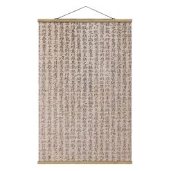Stoffbild Mit Posterleisten - Chinesische Schriftzeichen In Creme-Beige