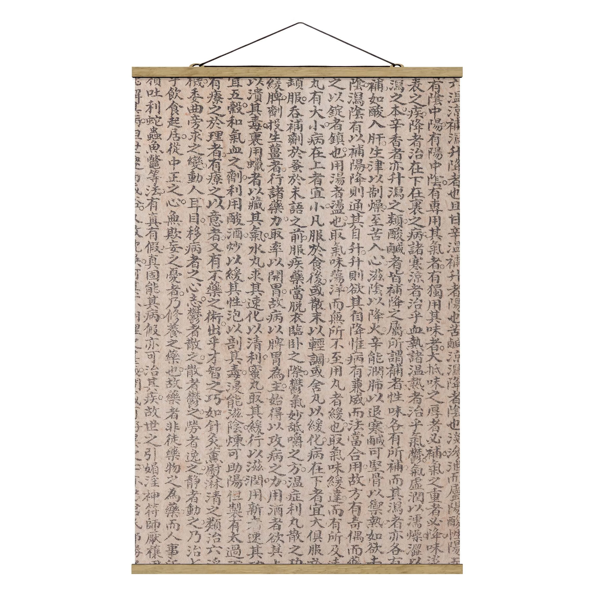 Stoffbild Mit Posterleisten - Chinesische Schriftzeichen In Creme-Beige – Bild 5